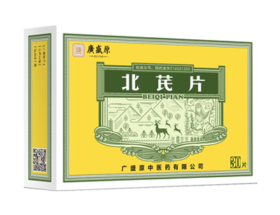 北芪片