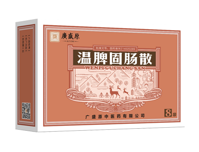 温脾固肠散