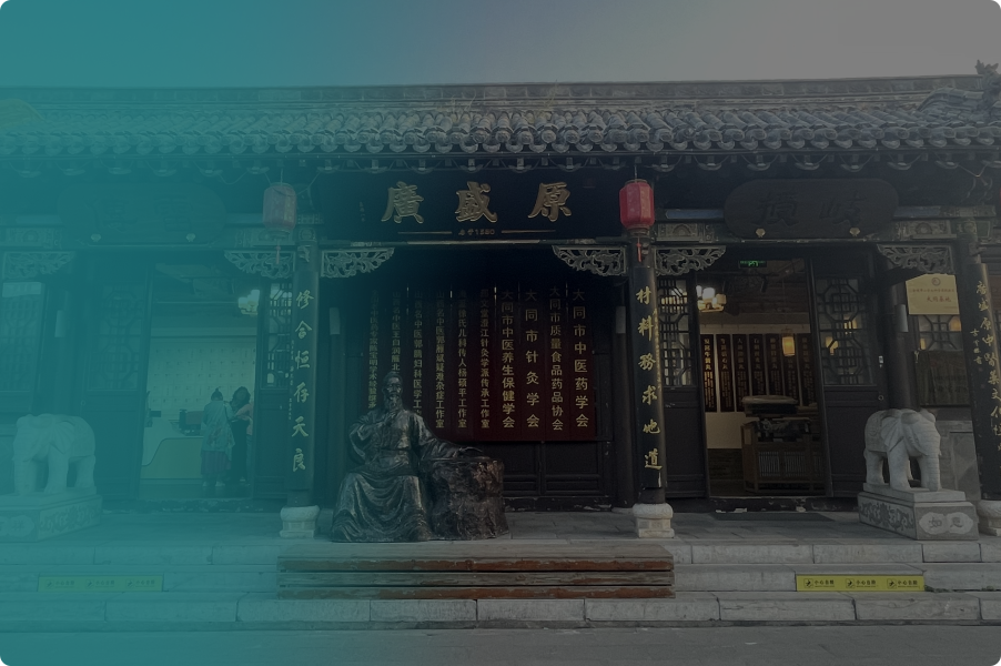 文化广盛原