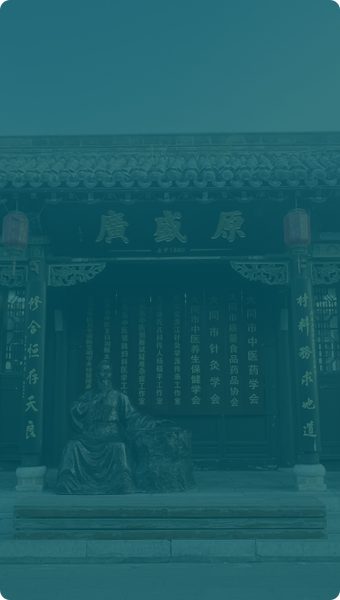 文化广盛原