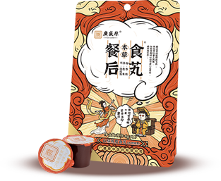 餐后食芄